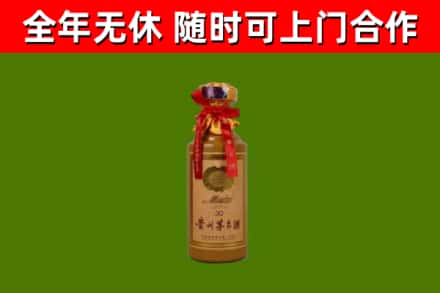 义县回收茅台价格