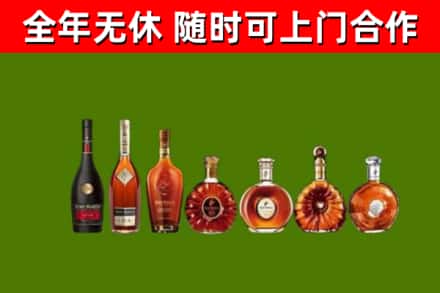 义县回收洋酒