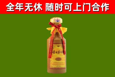义县烟酒回收15年茅台酒.jpg