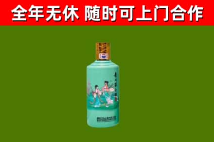 义县烟酒回收24节气茅台酒.jpg