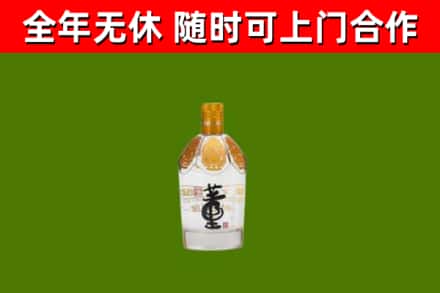 义县烟酒回收董酒.jpg