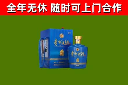 义县烟酒回收贵州大曲.jpg