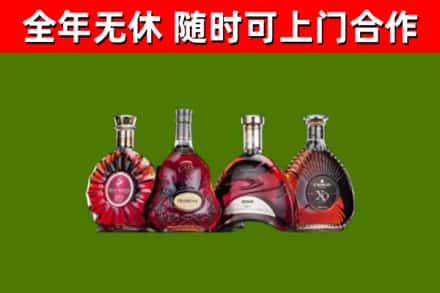 义县回收老洋酒